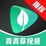 青青草视频