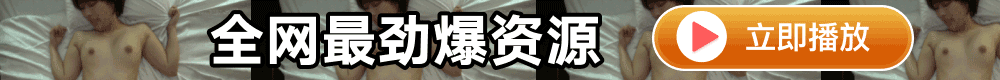 bottom广告