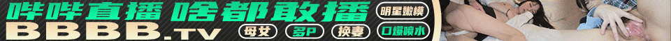 bottom广告