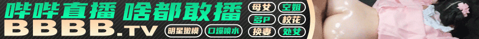 bottom广告