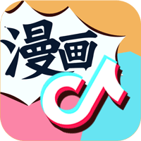 抖阴漫画
