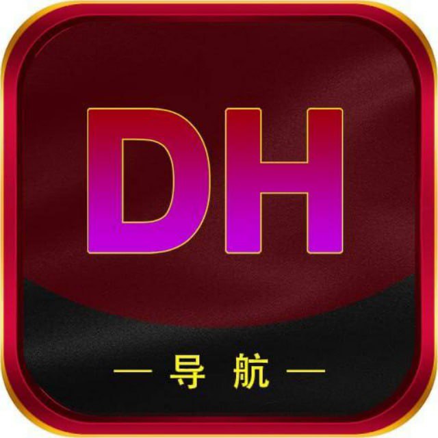 DH浏览器