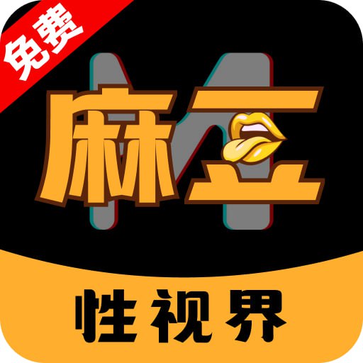 谷歌色区