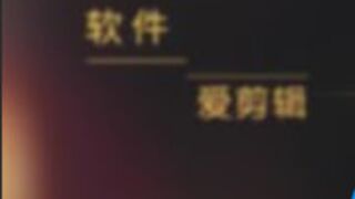 花花公子一边操美女大学生炮友一边电话直播淫声荡语给女友