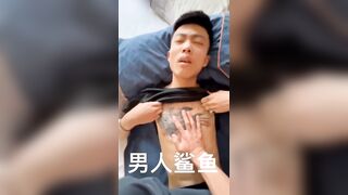 东北纹身痞子直男为钱被艹