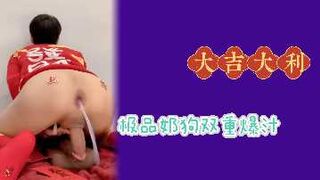 天生肉便器双重爆汁高潮失禁